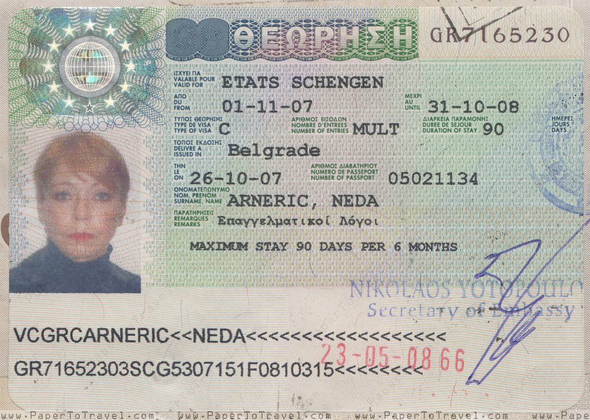 Греция нужна ли виза для россиян 2024. Виза шенген 2023. Греческая виза. Шенген Греция. Виза в Грецию.