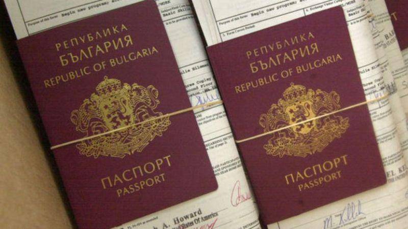 Как получить гражданство болгарии для россиян — способы. список документов для оформления