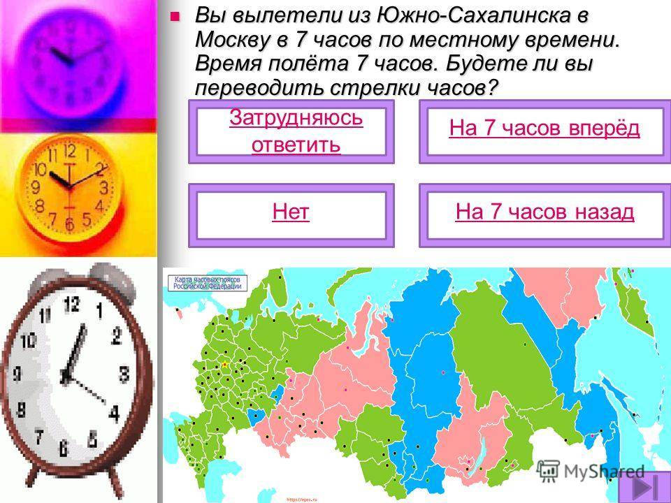 Время полета новосибирск — пхукет