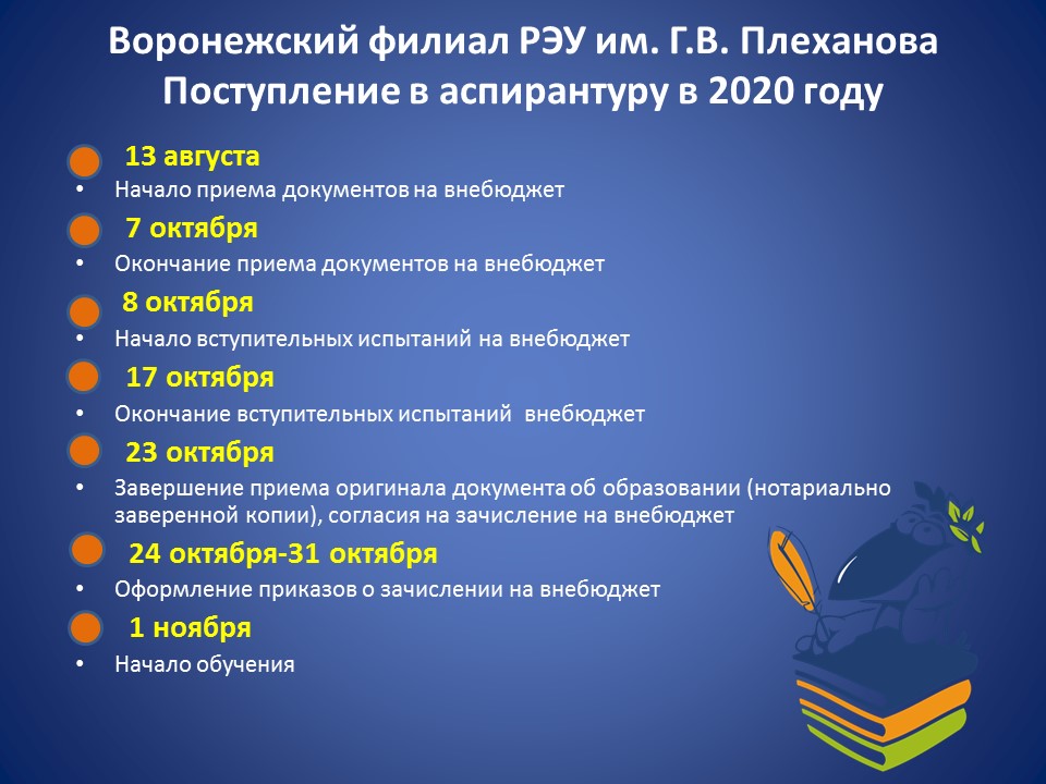 Особенности обучения ???? в заведениях германии ????