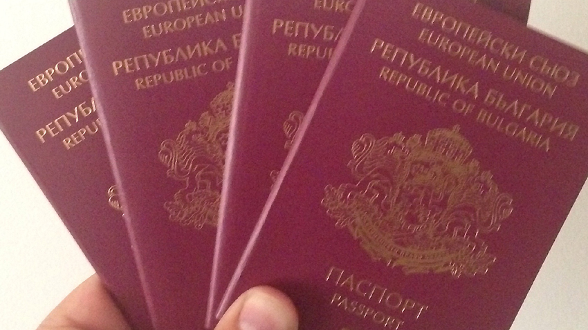 Как получить гражданство болгарии для россиян в 2019 году