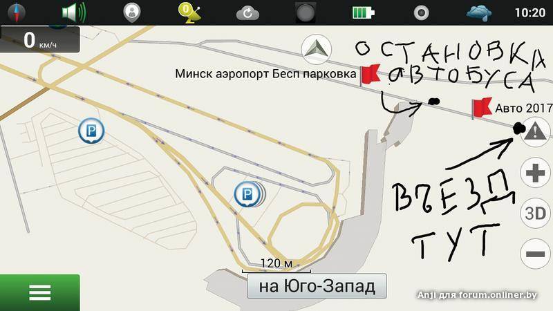 Аэропорт минск (msq)