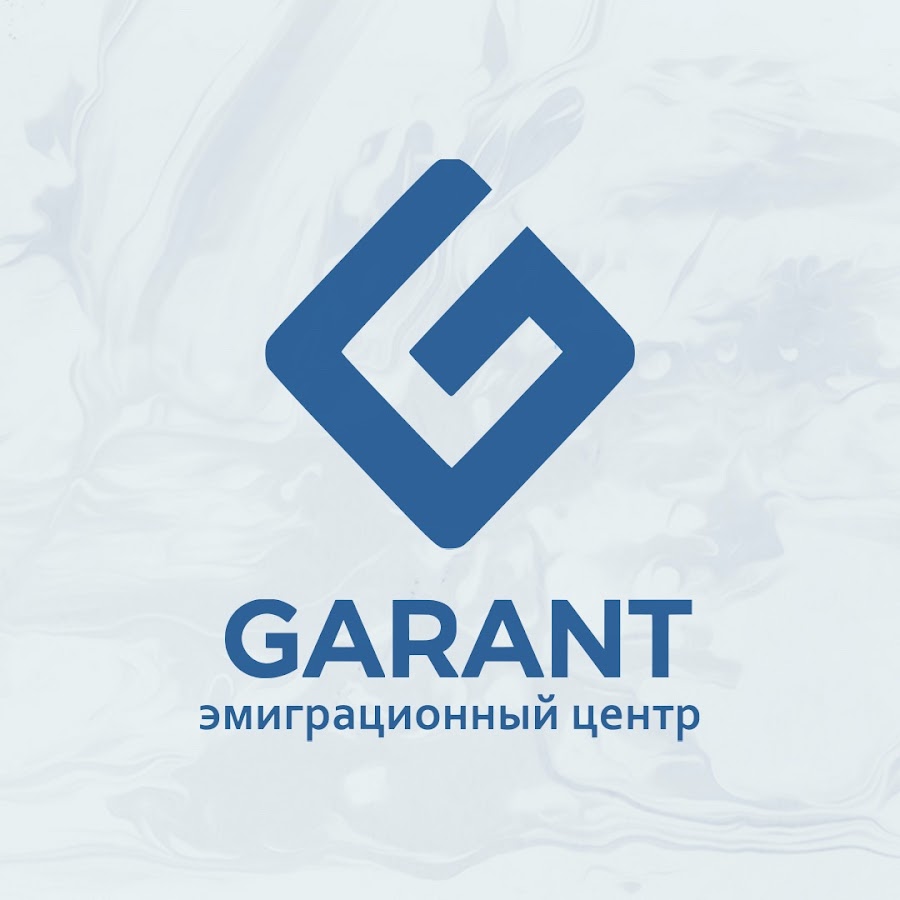 «эмиграционный центр «гарант» рекомендует: самое быстрое гражданство в мире за инвестиции