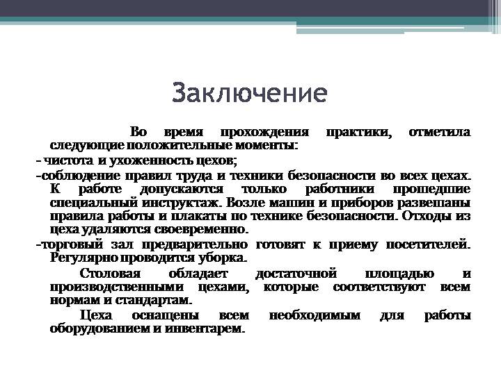 Интернатура mir в испании: возможности для медиков со всего мира  . испания по-русски - все о жизни в испании