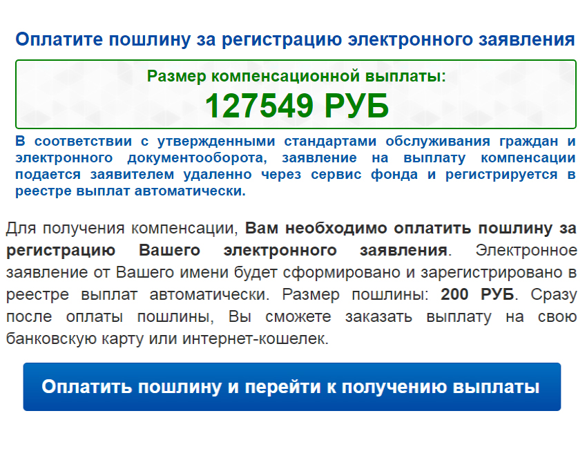 Карта поляка и ее преимущества — иммигрант сегодня