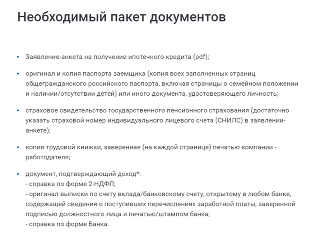 Ипотека в испании для россиян. испания по-русски - все о жизни в испании