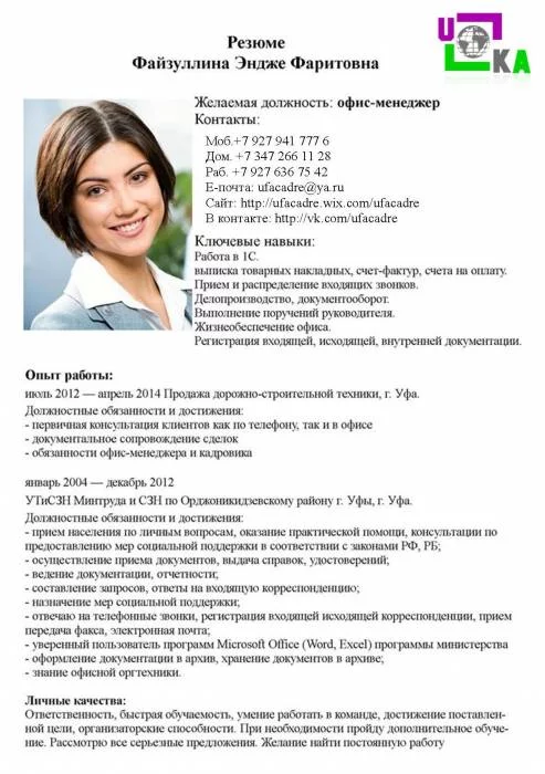 Поиск работы в малайзии - кафе личного развития