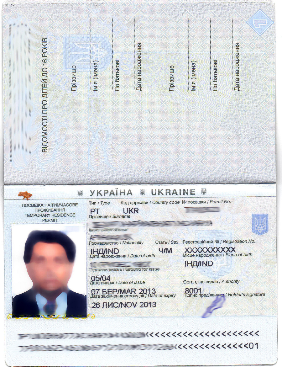 Правила получения вида на жительство в украине в 2021 году