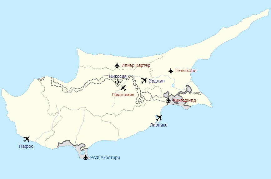 Международные аэропорты кипра на карте: список