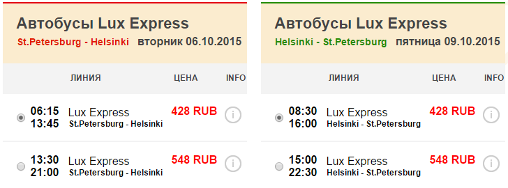 Автобусы lux express: тарифы, билеты, услуги