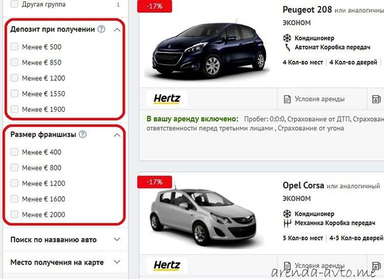 Как арендовать авто в Италии