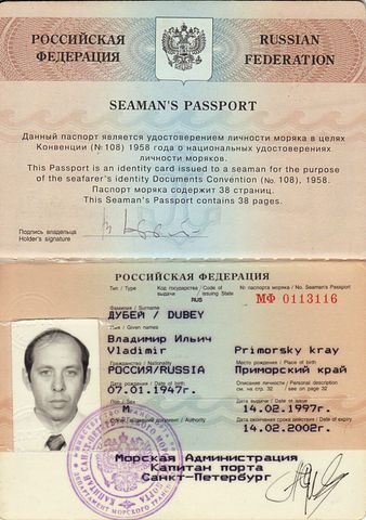 Жизнь моряка: вот так выглядит минимальный пакет документов для работы в море за 60 тысяч рублей! | жизнь моряка | дзен
