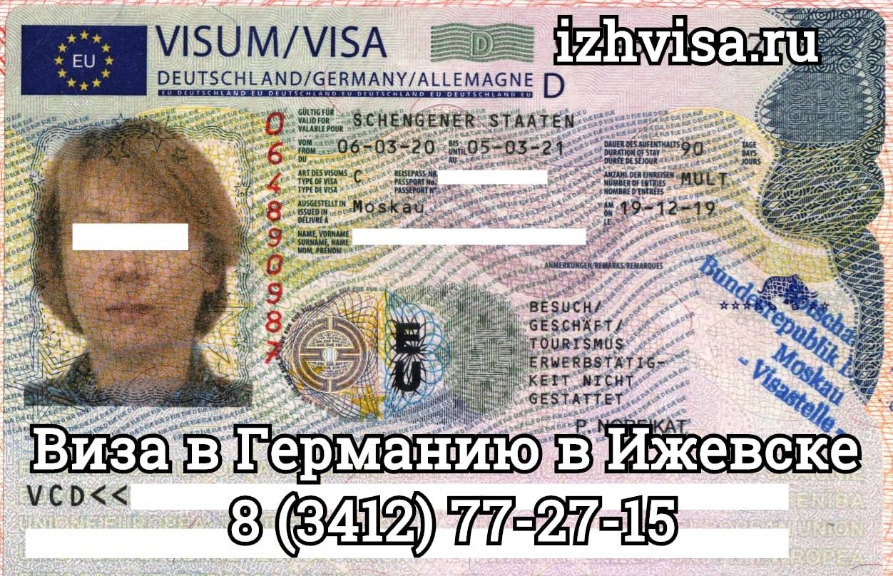 Немецкая виза калининград. где открыть шенген в германию и какие нужны документы
