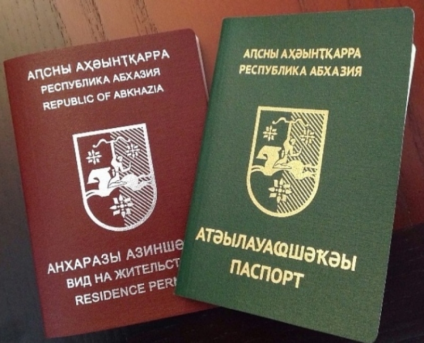 Российское гражданство для азербайджанцев