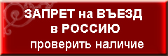 Fms gov ru 2000