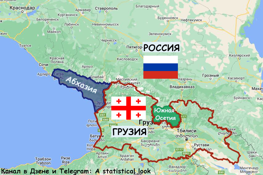 Пересечение границы россии и абхазии