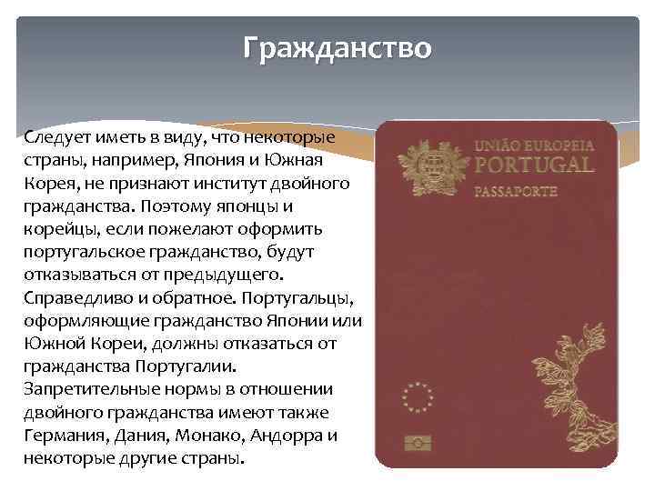 Как переехать в японию: 5 возможных вариантов