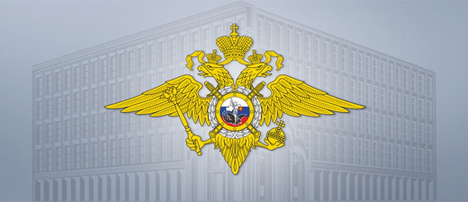 Уфмс россии по г. новосибирск - отделы, телефоны, адреса, коды