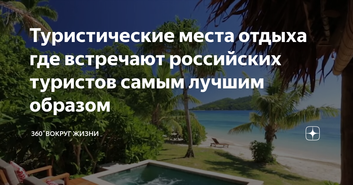 Испания открыта 2023: правила въезда, виза, как добраться