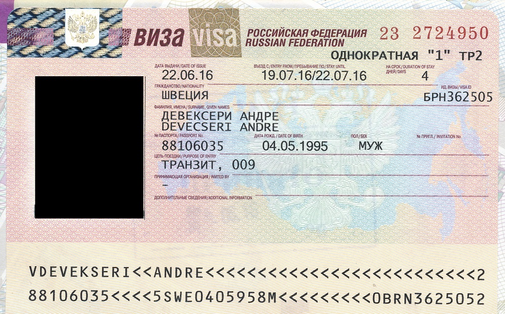 Виза в гренаду не требуется российским туристам для поездок сроком до 3 месяцев