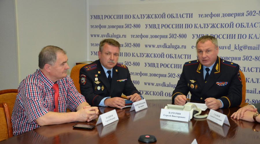 Уфмс россии по калужской области - адреса, телефоны для справок