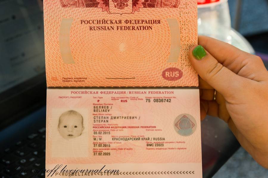 Срочное оформление загранпаспорта для ребенка