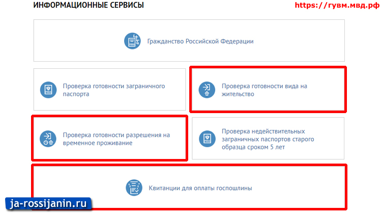 Увм гу мвд россии по иркутской области официальный сайт руководство