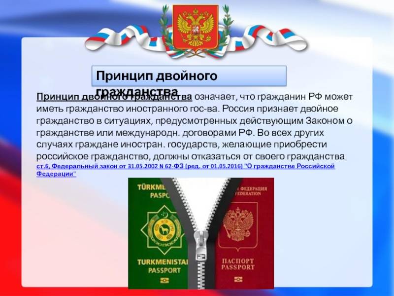 Как получить гражданство грузии гражданину россии в 2023 году