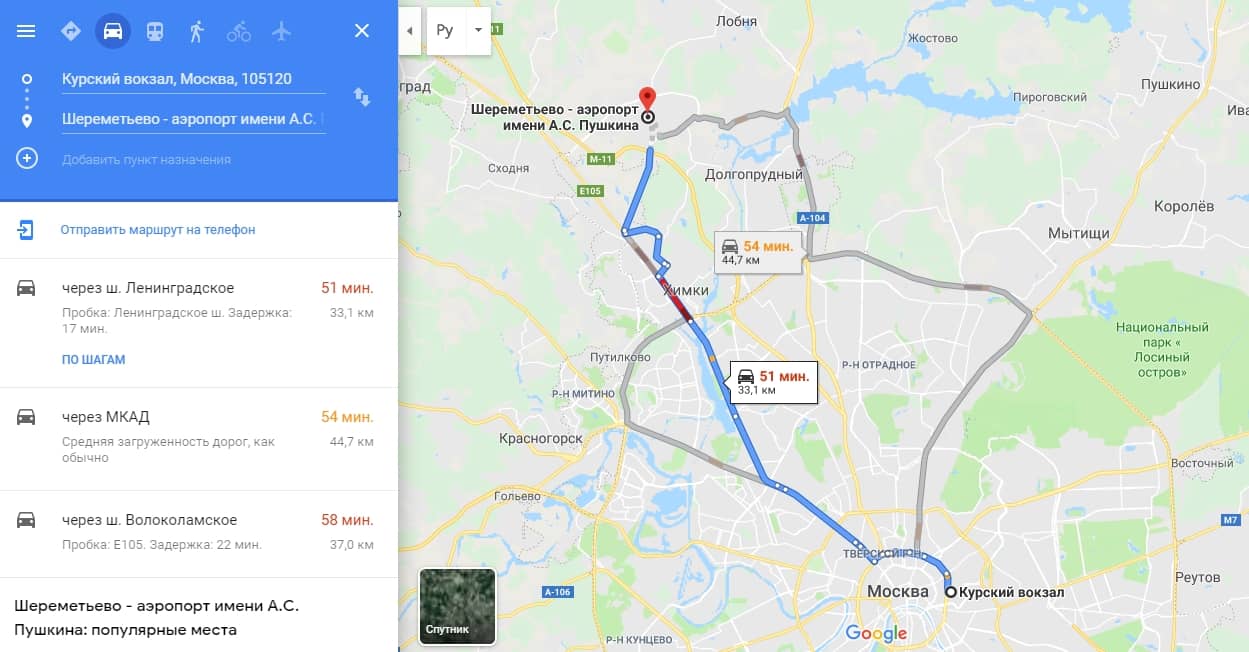 В шереметьево с ярославского вокзала. все способы, как добраться до аэропорта