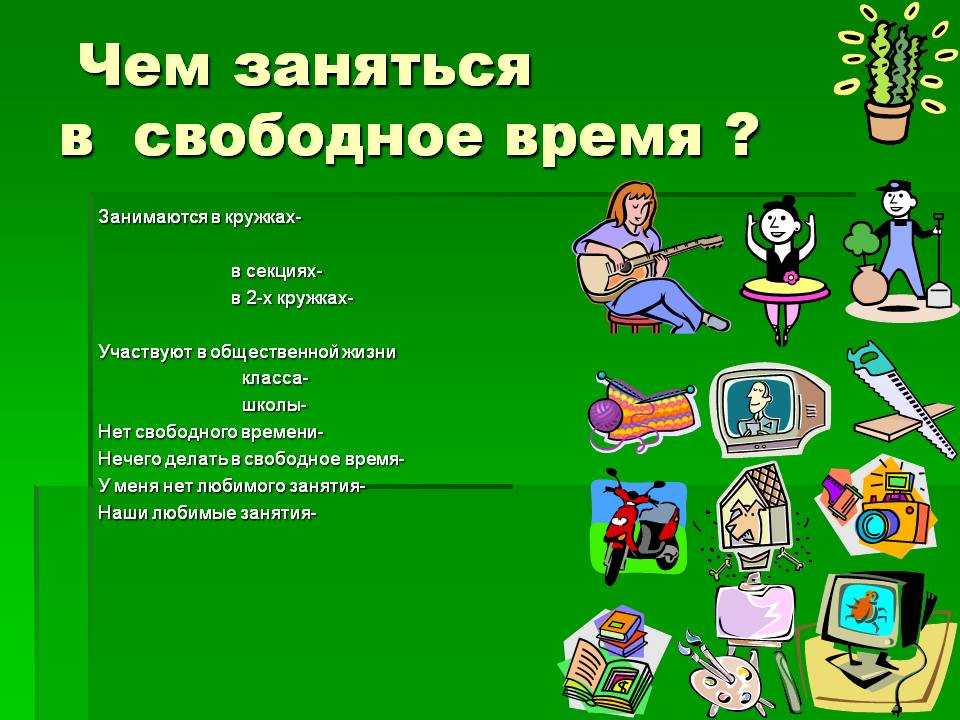 Американский образ жизни | портал meet-usa.com