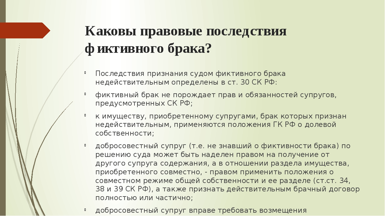 Мой опыт: стоит ли выходить замуж за француза? — иммигрант сегодня