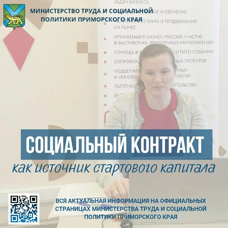 Какой бизнес открыть в латвии