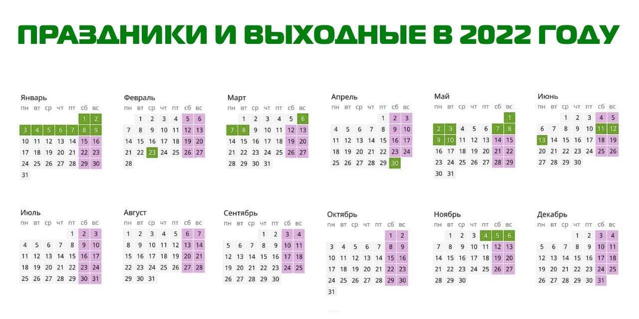 Праздничные и выходные дни в китае