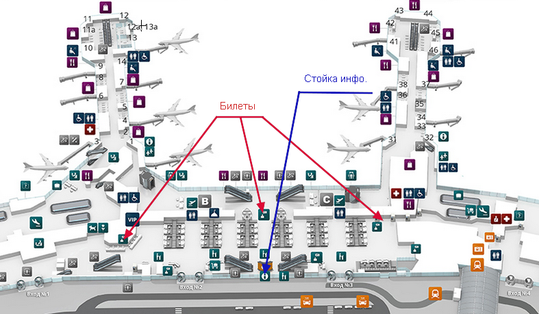 Схема аэропорта домодедово вылет