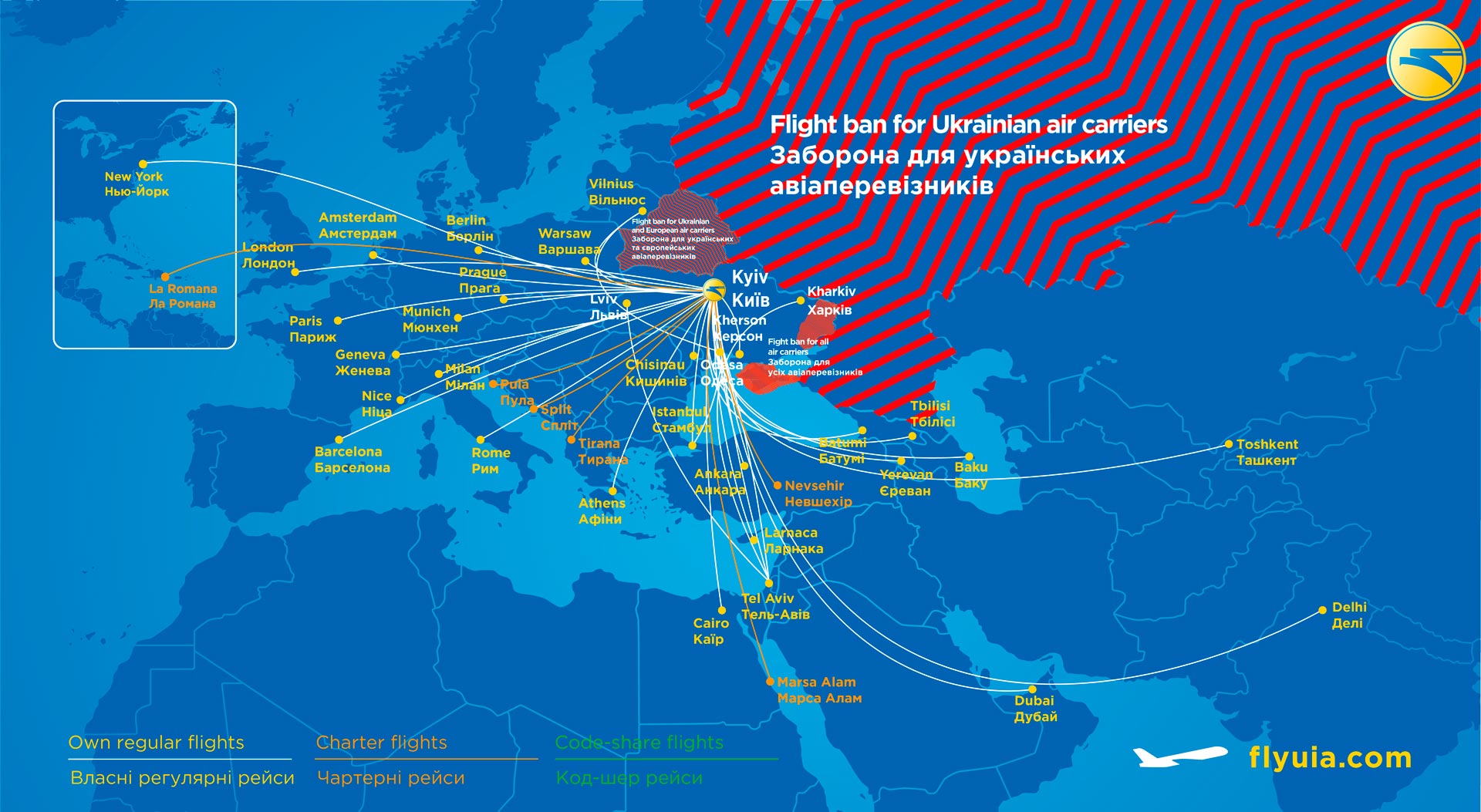 Карта полетов самолетов над украиной