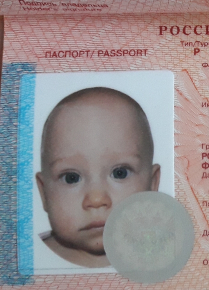 Фото для загранпаспорта старого образца для ребенка