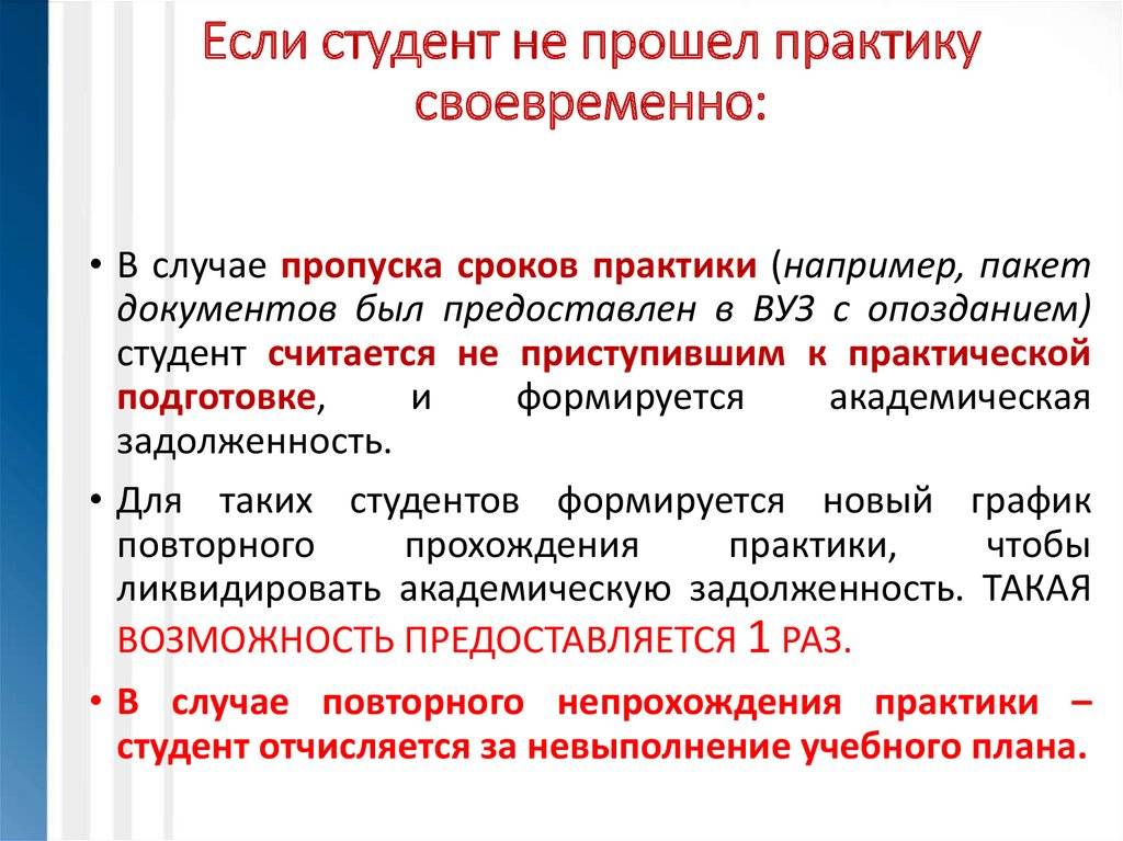 Стажировка в испании для студентов и специалистов в 2020 году: преимущества, требования, варианты, стоимость