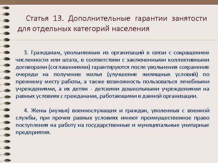 Виза в венесуэлу в 2020 году: все о визовом режиме для россиян