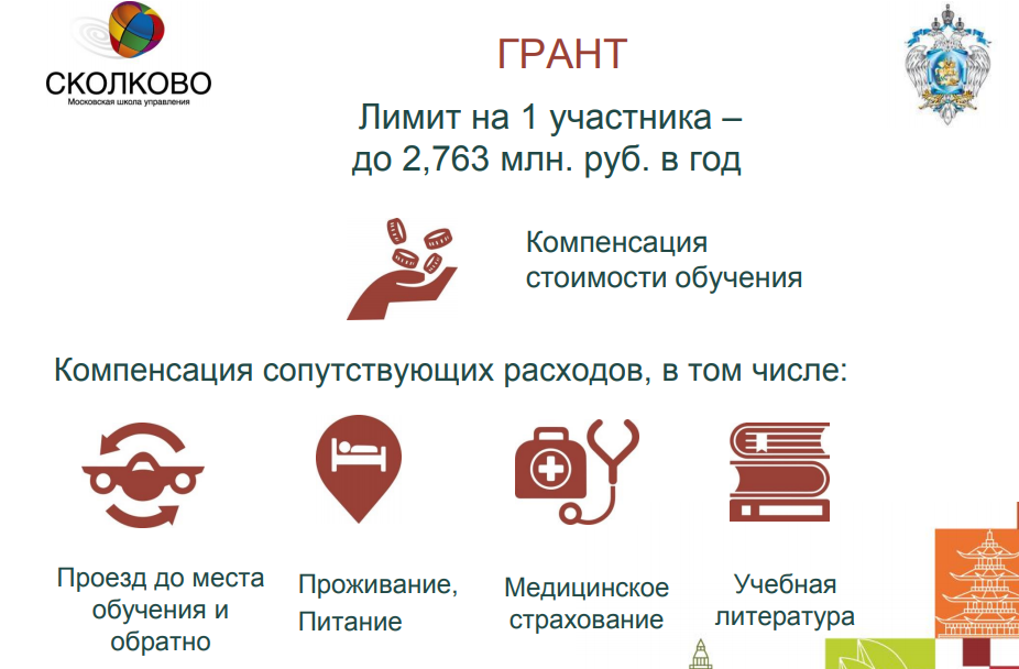 Как получить стипендию или грант в испании