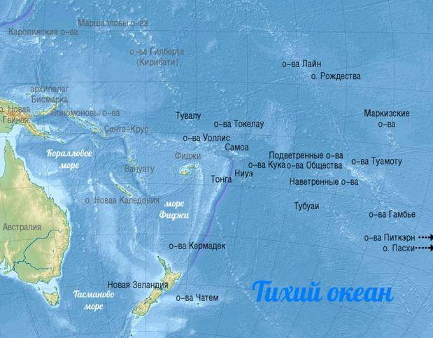 Группа островов расположенных в тихом океане