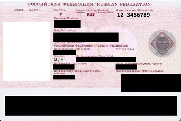 Как разобраться в реквизитах загранпаспорта в 2019 году: определяем номер и серию - migrant fms.ru