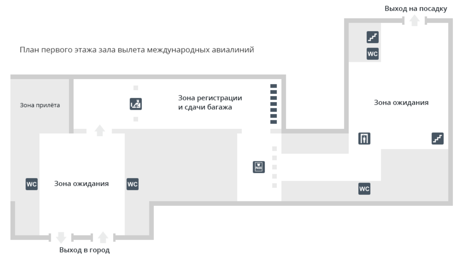 Аэропорт Челябинск схема терминалов. Схема аэропорта Баландино. Схема аэропорта Баландино Челябинск. Аэропорт Баландино Челябинск терминал.