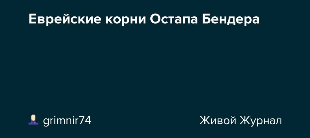 Еврейские корни в родословной. о репатриации | история одной семьи | дзен