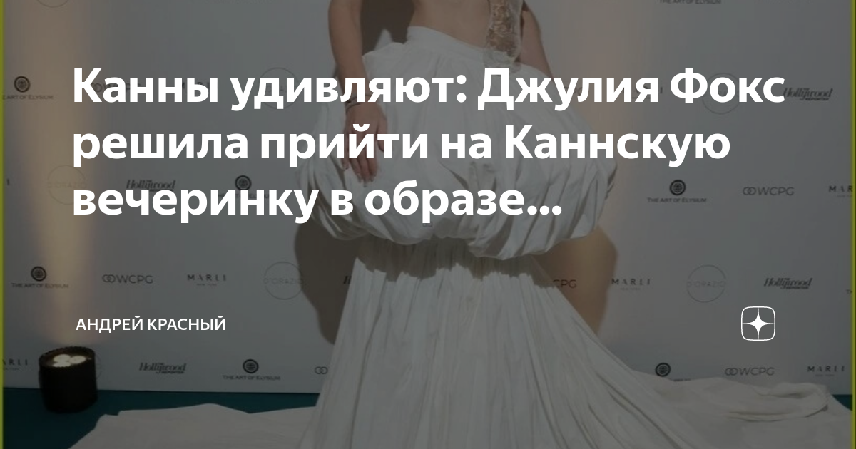 Как мы съездили на премьеру кинофестиваля в каннах и покатались по востоку франции. все обсуждали зубы джонни деппа