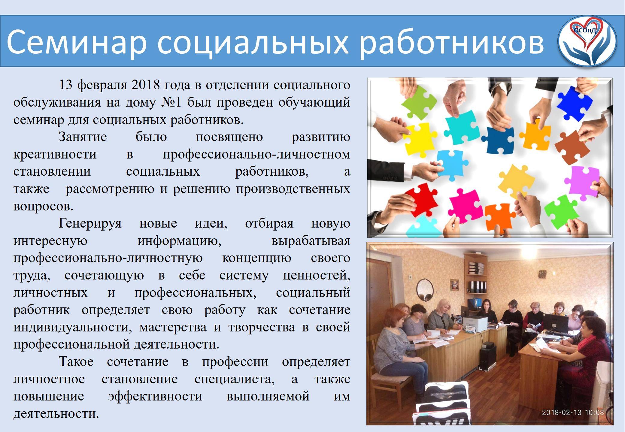 Социальный год в германии: отзыв очевидца | штудирен