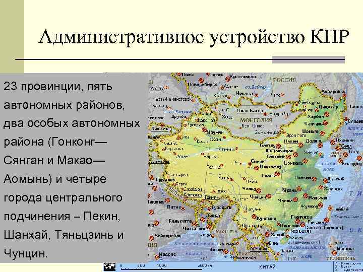 Что означает специальный административный район гонконг: год присоединения к китаю