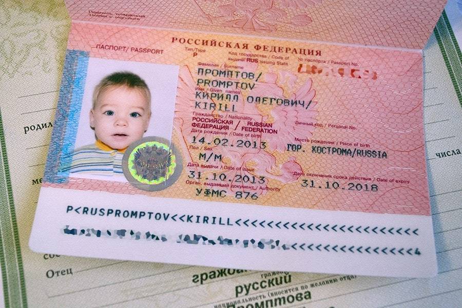 Загранпаспорт ребенку срочно: как оформить и где?