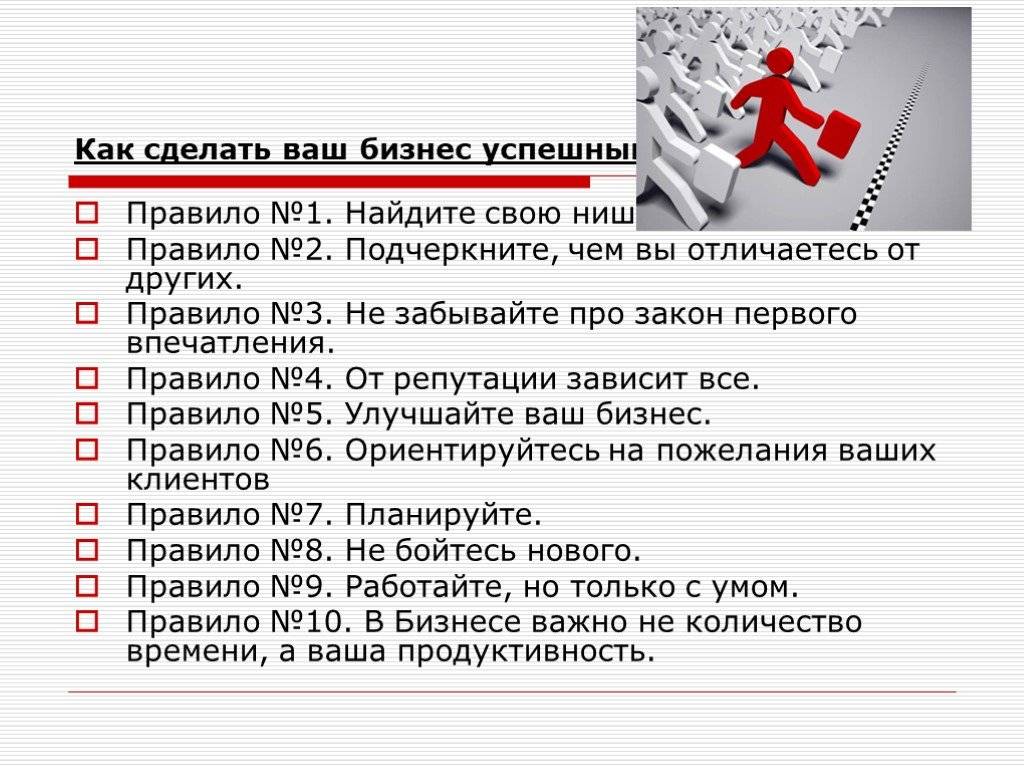 Я — молодой предприниматель. как получить грант на бизнес? | делобанк