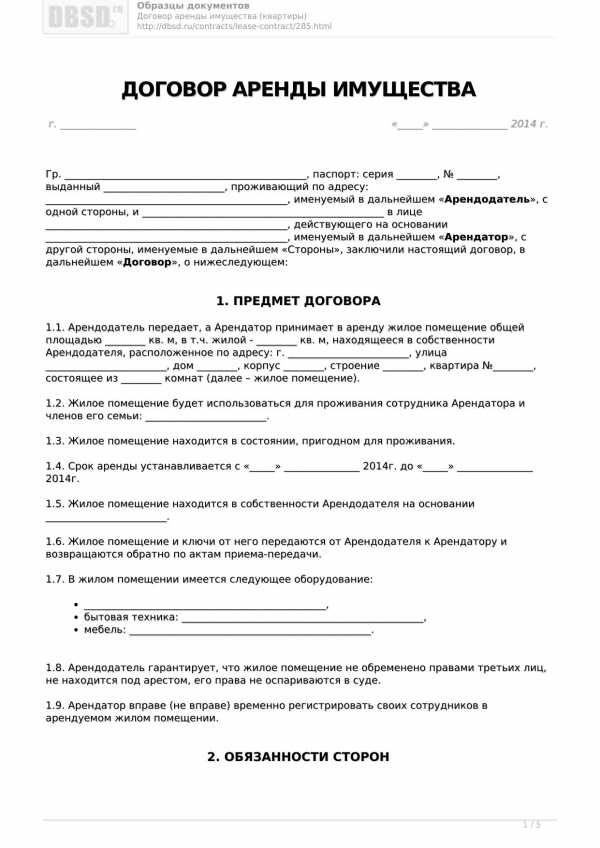 Где остановиться в таллине: 8 вариантов от 23€