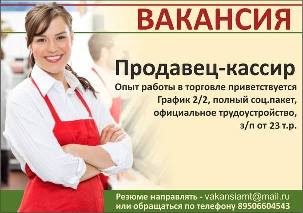 Кем работают русские в сша и как найти работу в америке?